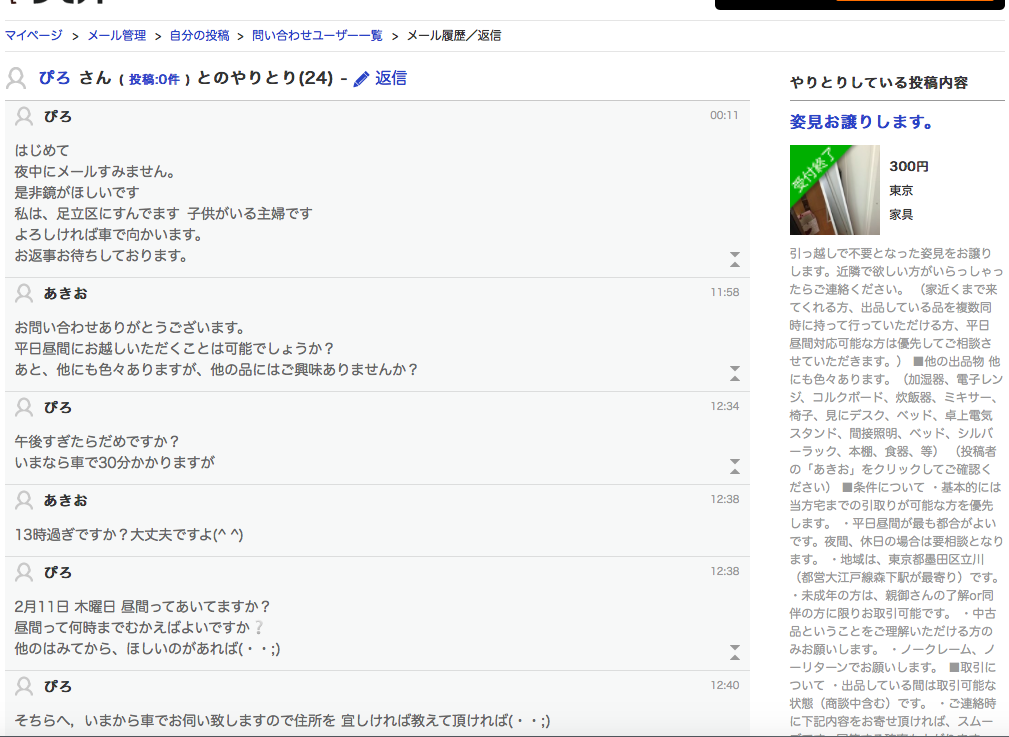 f:id:akio130:20160209184250p:plain f:id:akio130:20160209184250p:plain