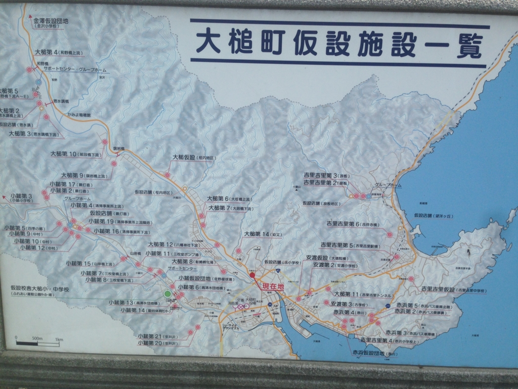 f:id:akio130:20160311151156j:plain