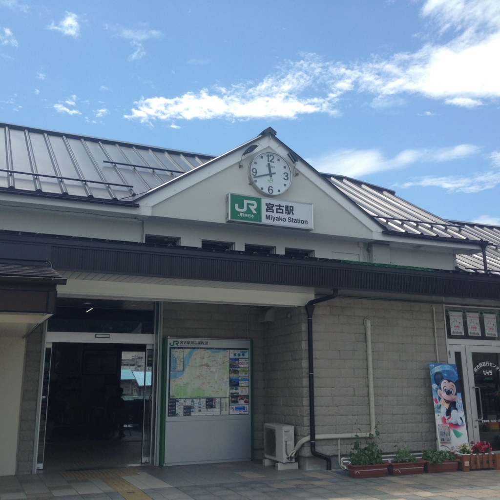 f:id:akio130:20160311152302j:plain