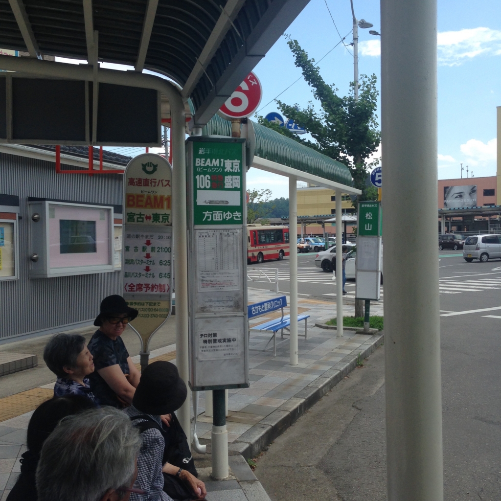 f:id:akio130:20160311152333j:plain