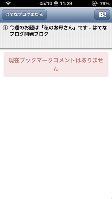 f:id:akio6o6:20130510112958j:plain