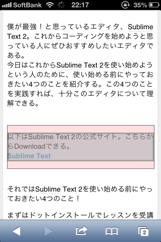 f:id:akiok_jp:20130411222022p:image:w300:h400 f:id:akiok_jp:20130411222022p:image:w300:h400