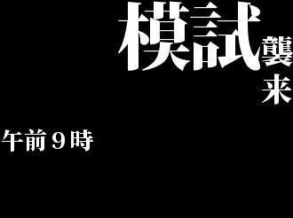 f:id:akira-tago0704:20150518000314j:plain f:id:akira-tago0704:20150518000314j:plain