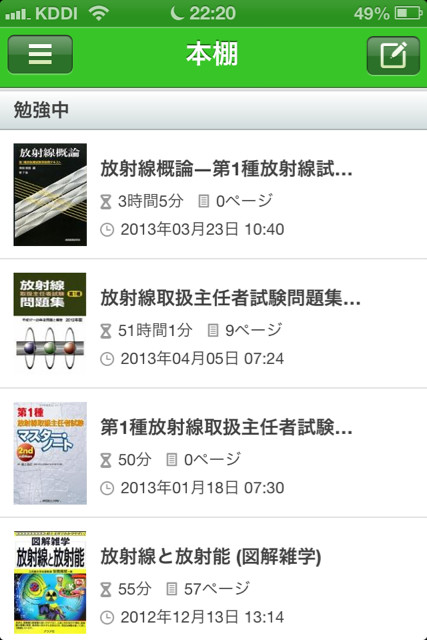 f:id:akira3405:20130405223603j:plain f:id:akira3405:20130405223603j:plain