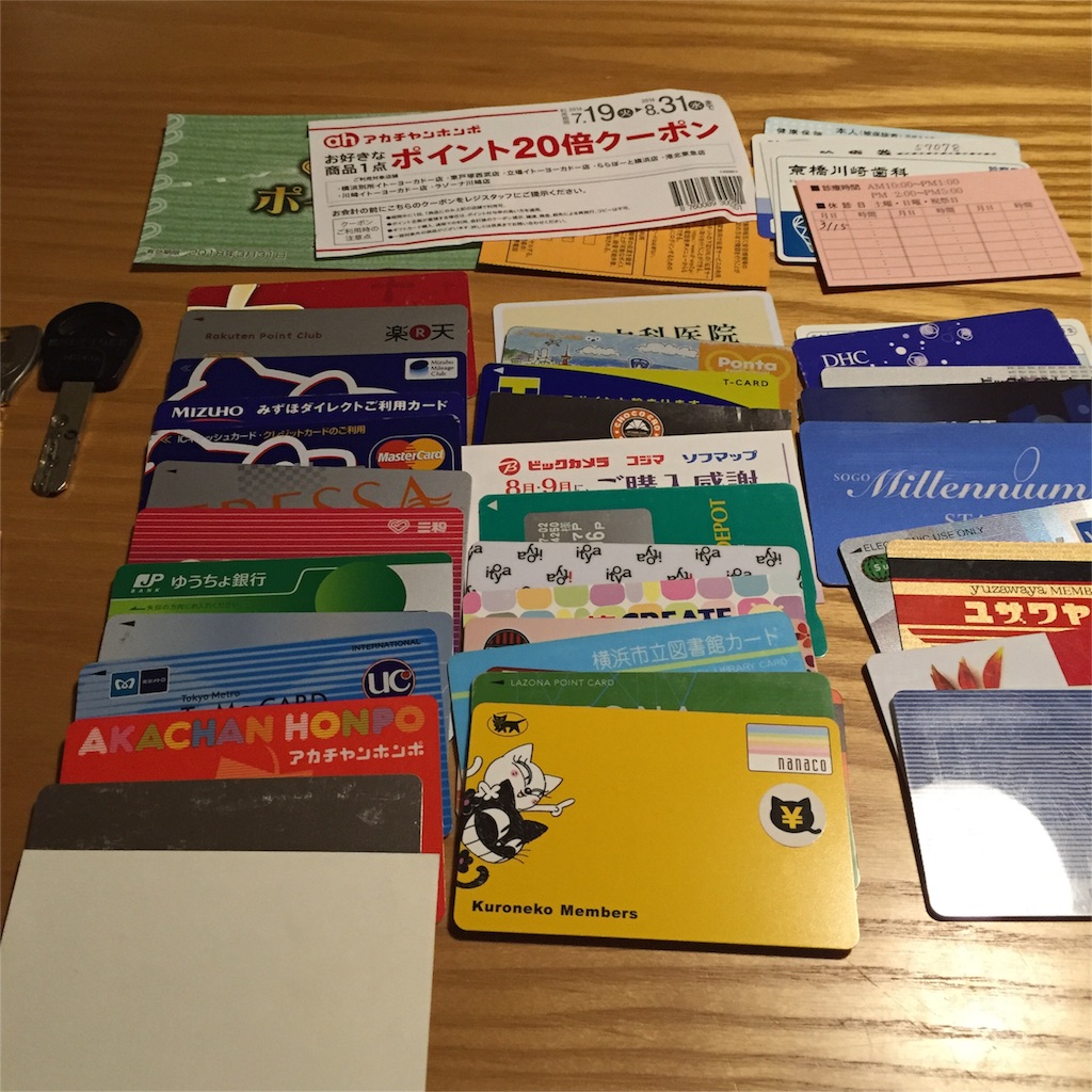 f:id:akisan01:20160710215333j:image