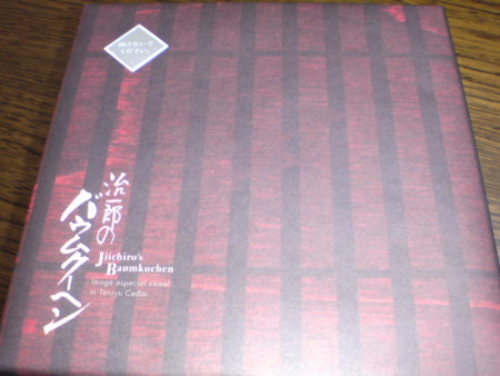 f:id:akisan0413:20100113195732j:image
