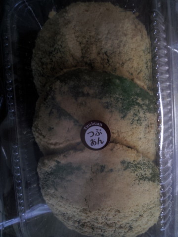 f:id:akisan0413:20120430153855j:image