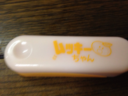 f:id:akisan0413:20150219062659j:plain f:id:akisan0413:20150219062659j:plain