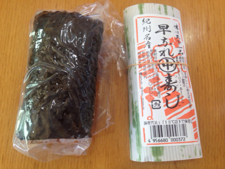 f:id:akisan0413:20160609045515j:plain