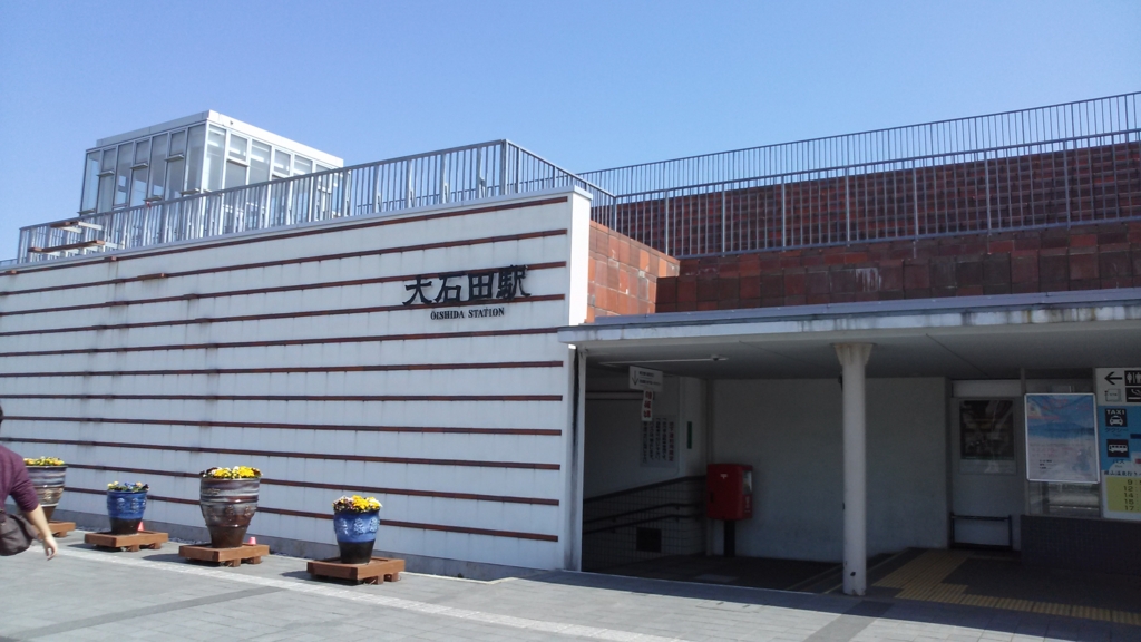 f:id:akisatooo:20160401163226j:plain f:id:akisatooo:20160401163226j:plain