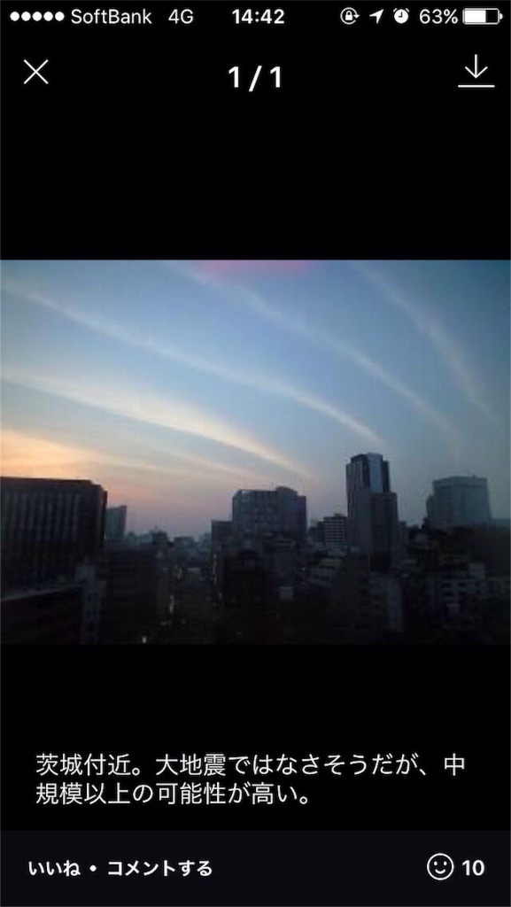 f:id:akitabenliyaryu:20160322152737j:image f:id:akitabenliyaryu:20160322152737j:image