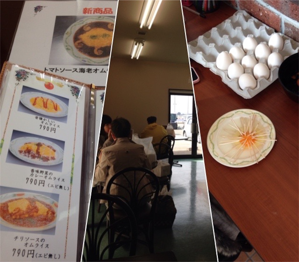 f:id:akitabenliyaryu:20160403092752j:image f:id:akitabenliyaryu:20160403092752j:image