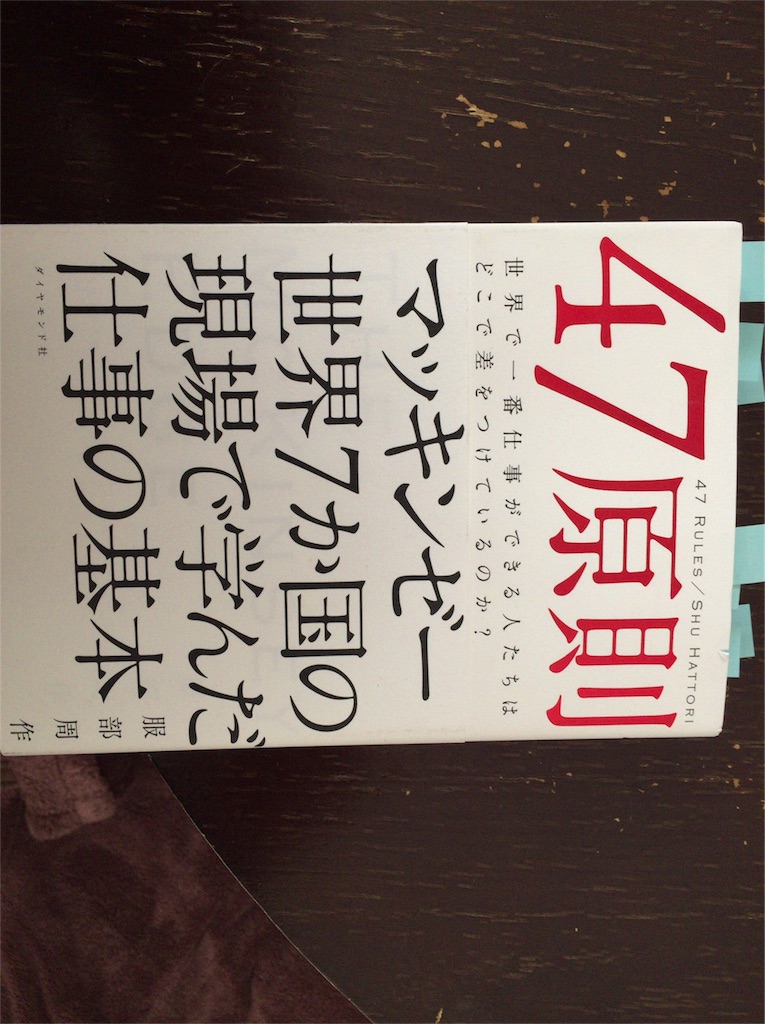 f:id:akitani0828:20170201025902j:image