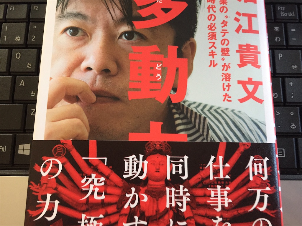f:id:akitani0828:20180327105844j:image