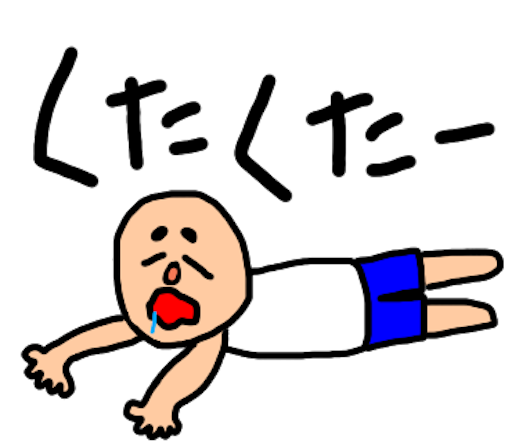 f:id:akitn07:20160530123705p:image f:id:akitn07:20160530123705p:image