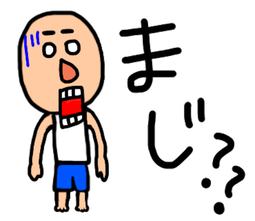 f:id:akitn07:20160530123758p:image f:id:akitn07:20160530123758p:image