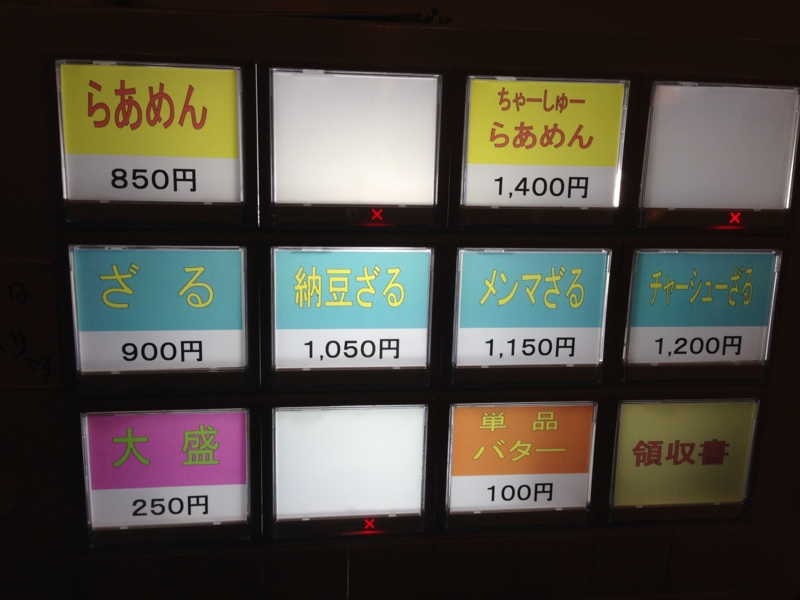 f:id:akitsukada:20131214134700j:plain f:id:akitsukada:20131214134700j:plain