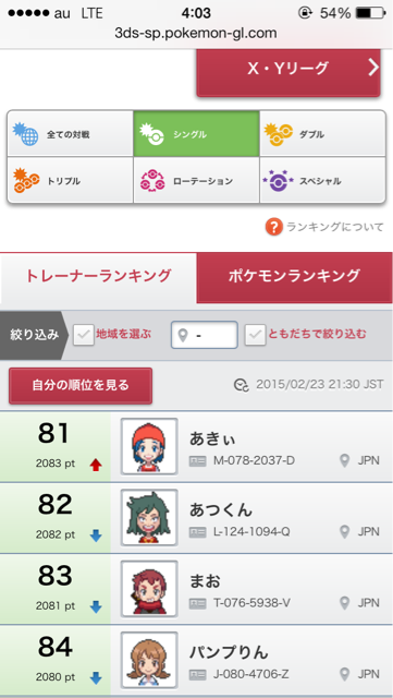 f:id:akitumn:20150224235006j:plain f:id:akitumn:20150224235006j:plain