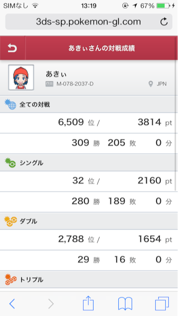 f:id:akitumn:20150915132029p:image f:id:akitumn:20150915132029p:image