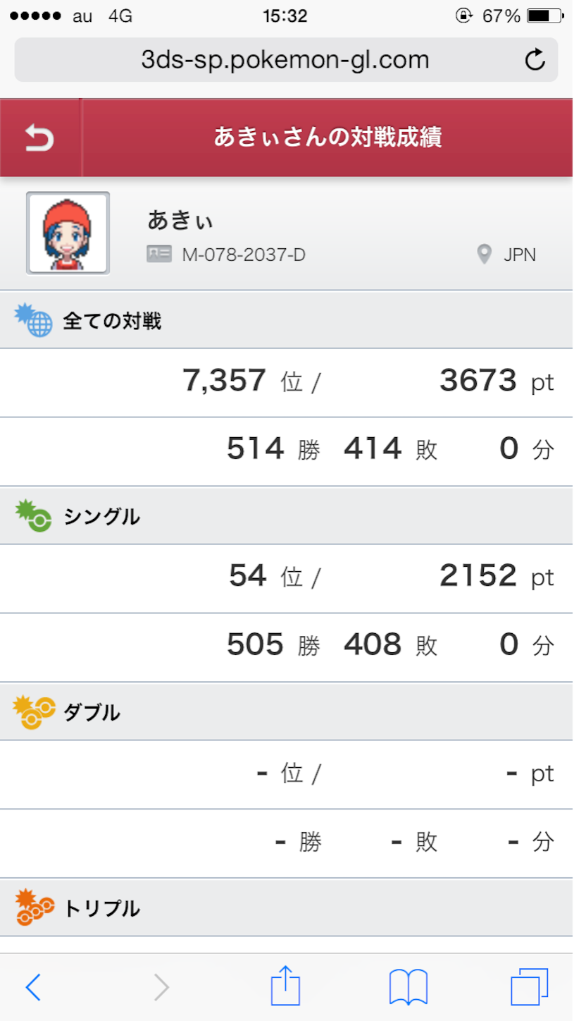 f:id:akitumn:20151117153422p:image f:id:akitumn:20151117153422p:image