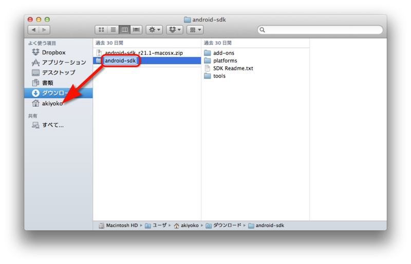 f:id:akiyoko:20130316151806p:plain f:id:akiyoko:20130316151806p:plain