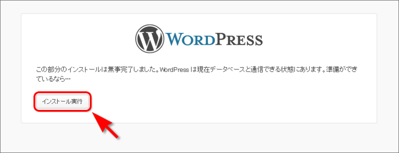 f:id:akiyoko:20130810020347p:plain