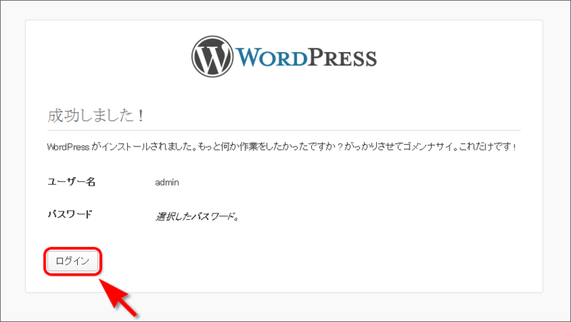 f:id:akiyoko:20130810021411p:plain