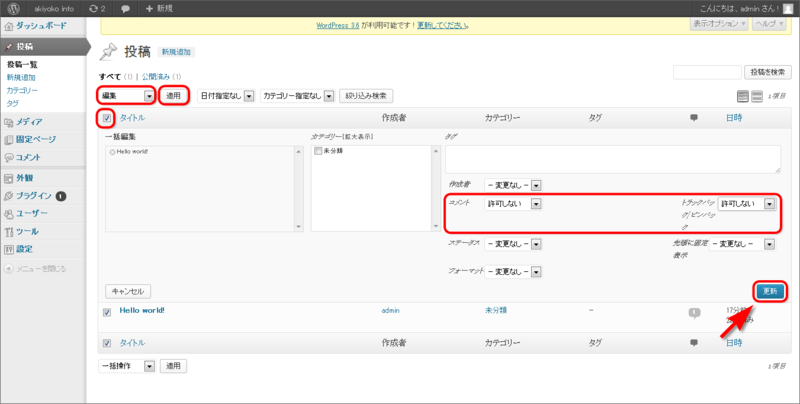 f:id:akiyoko:20130813023736p:plain