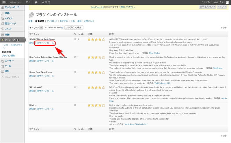 f:id:akiyoko:20130813025053p:plain