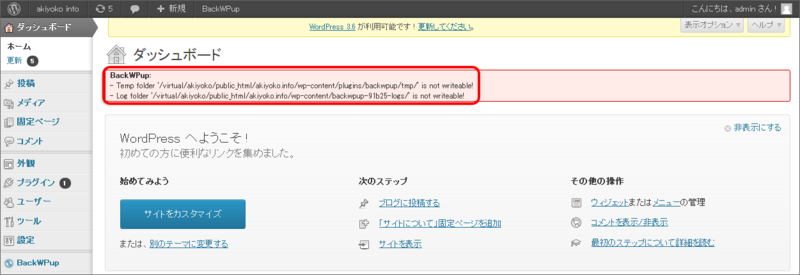 f:id:akiyoko:20130822232354p:plain