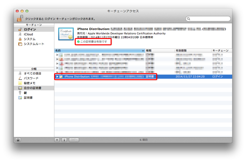 f:id:akiyoko:20131128005200p:plain f:id:akiyoko:20131128005200p:plain