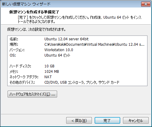 f:id:akiyoko:20140222161940p:plain f:id:akiyoko:20140222161940p:plain