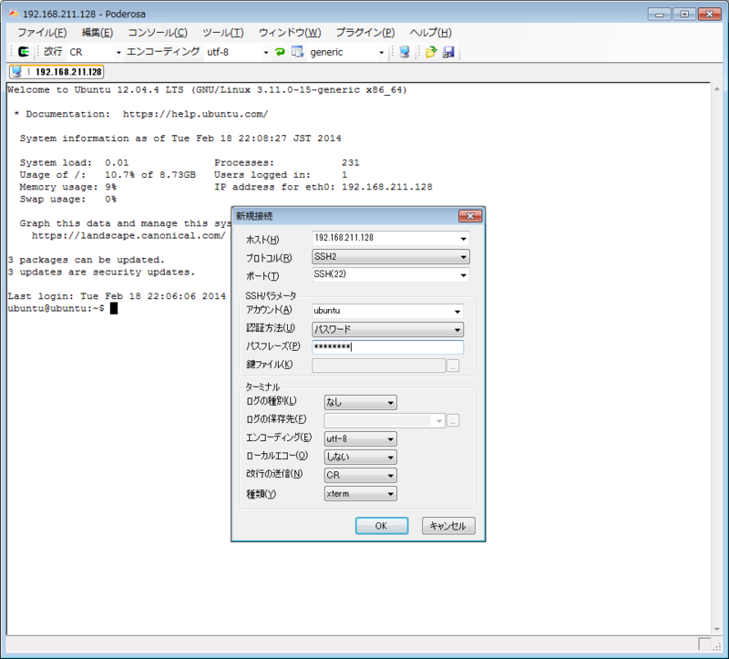 f:id:akiyoko:20140222164735p:plain f:id:akiyoko:20140222164735p:plain