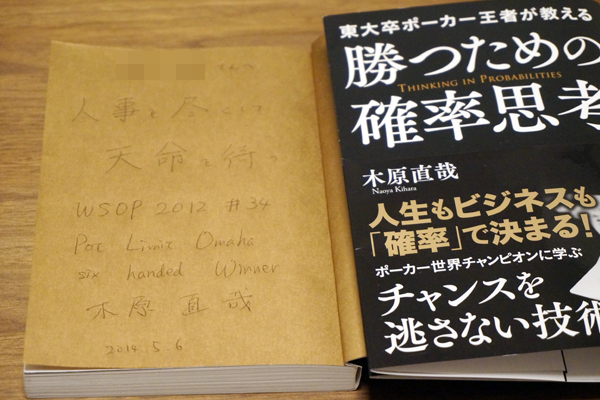 f:id:akiyoko:20140506232040j:plain