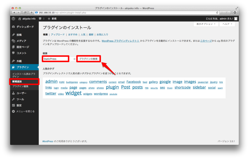 f:id:akiyoko:20140609072238p:plain f:id:akiyoko:20140609072238p:plain