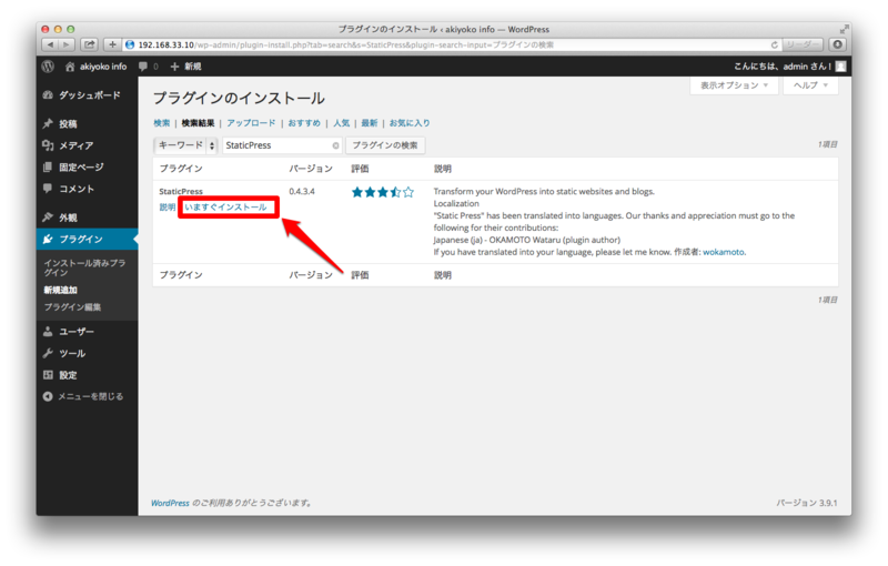 f:id:akiyoko:20140609072245p:plain f:id:akiyoko:20140609072245p:plain