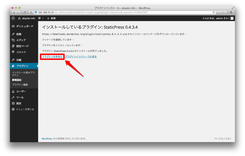 f:id:akiyoko:20140609072253p:plain f:id:akiyoko:20140609072253p:plain