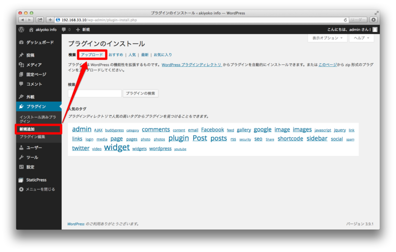 f:id:akiyoko:20140609072316p:plain f:id:akiyoko:20140609072316p:plain