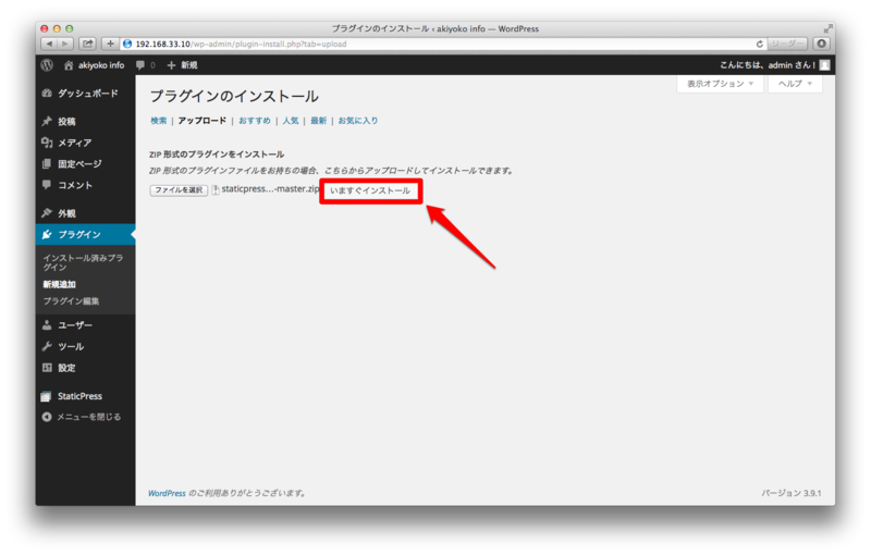 f:id:akiyoko:20140609072324p:plain f:id:akiyoko:20140609072324p:plain