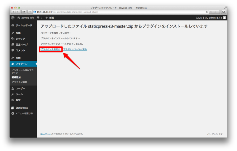 f:id:akiyoko:20140609072329p:plain f:id:akiyoko:20140609072329p:plain