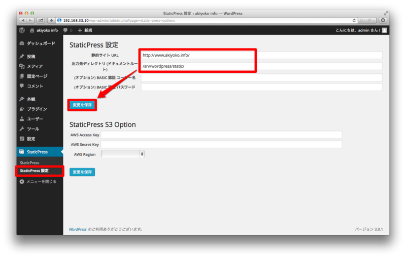 f:id:akiyoko:20140609072340p:plain f:id:akiyoko:20140609072340p:plain