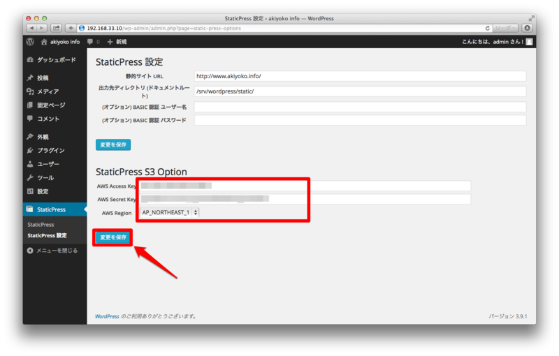 f:id:akiyoko:20140609072349p:plain f:id:akiyoko:20140609072349p:plain
