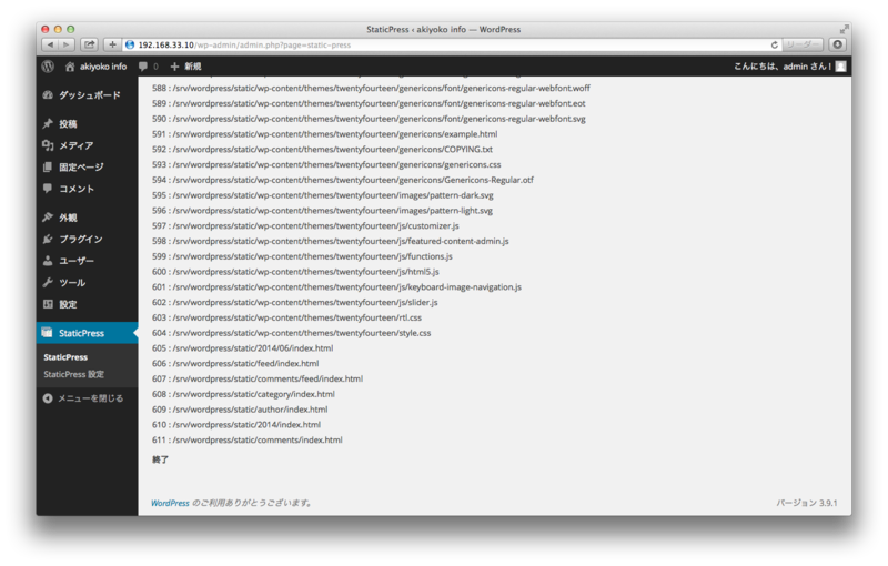 f:id:akiyoko:20140609072410p:plain f:id:akiyoko:20140609072410p:plain