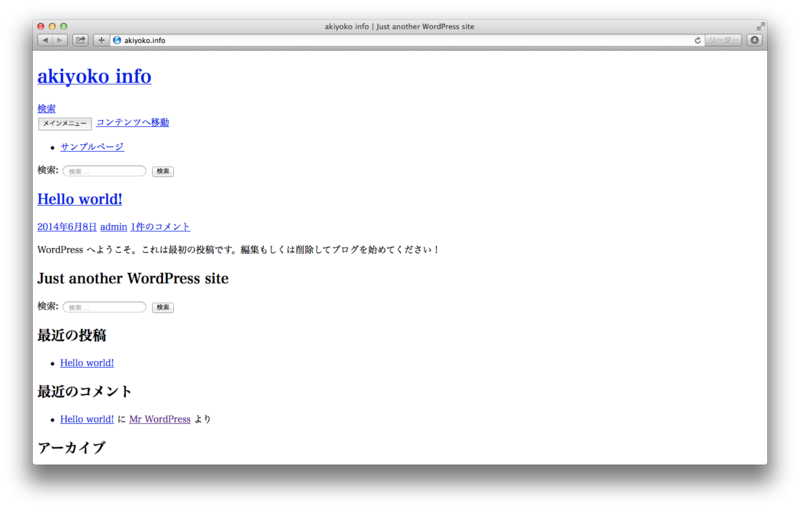 f:id:akiyoko:20140609072431p:plain f:id:akiyoko:20140609072431p:plain