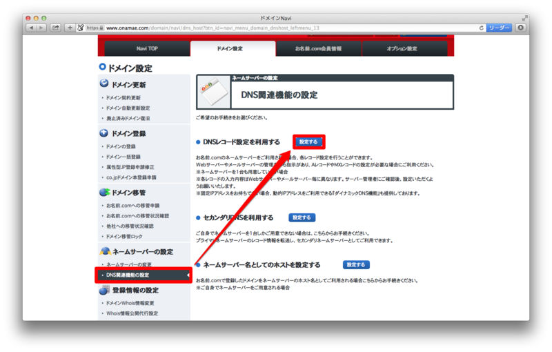 f:id:akiyoko:20140610235813p:plain f:id:akiyoko:20140610235813p:plain