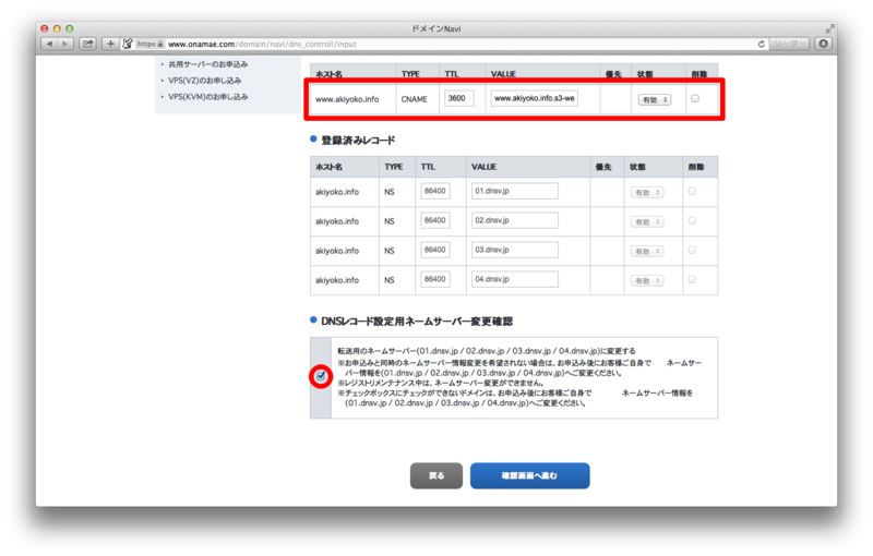 f:id:akiyoko:20140610235820p:plain f:id:akiyoko:20140610235820p:plain