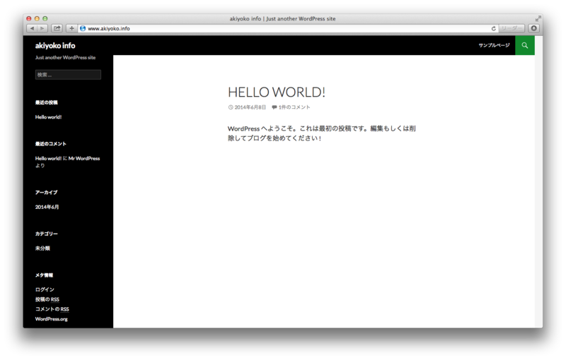 f:id:akiyoko:20140611001132p:plain f:id:akiyoko:20140611001132p:plain