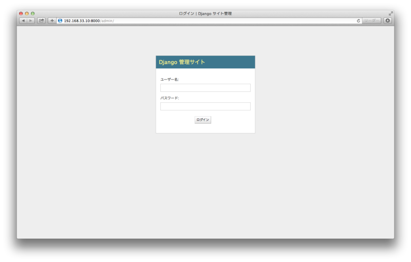 f:id:akiyoko:20140815222303p:plain f:id:akiyoko:20140815222303p:plain