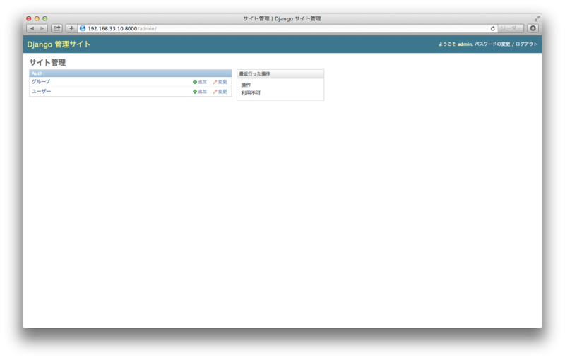 f:id:akiyoko:20140815222312p:plain f:id:akiyoko:20140815222312p:plain