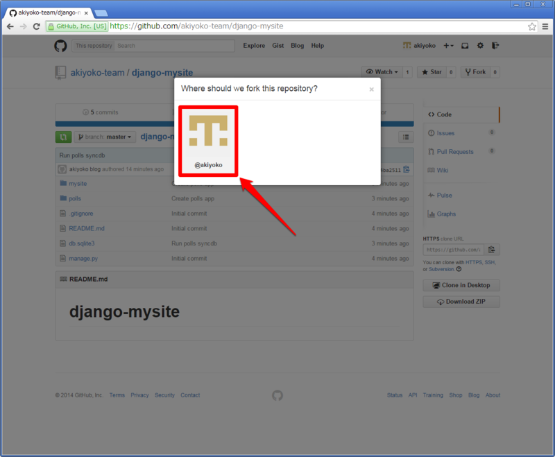 f:id:akiyoko:20141121022937p:plain f:id:akiyoko:20141121022937p:plain